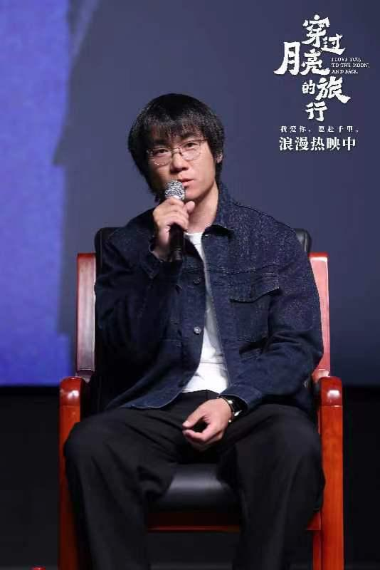 回到母校——电影《穿过月亮的旅行》放映及主创交流活动圆满成功