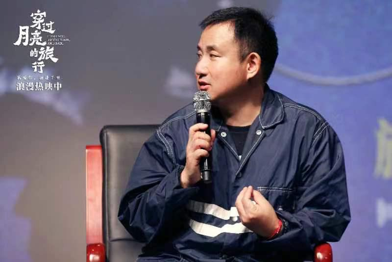 回到母校——电影《穿过月亮的旅行》放映及主创交流活动圆满成功