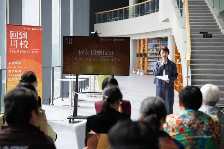 学校举办“回到母校”校友之旅系列活动-北京电影学院校友会